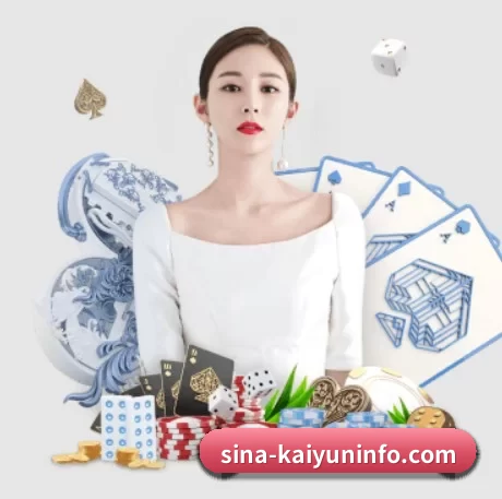 正式成立 - 开云体育应运而生,获得国际认证资质,为用户打造合法合规的休闲互动平台。（kaiyun）