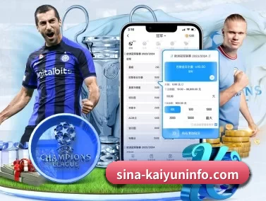开云体育 APP（kaiyun）