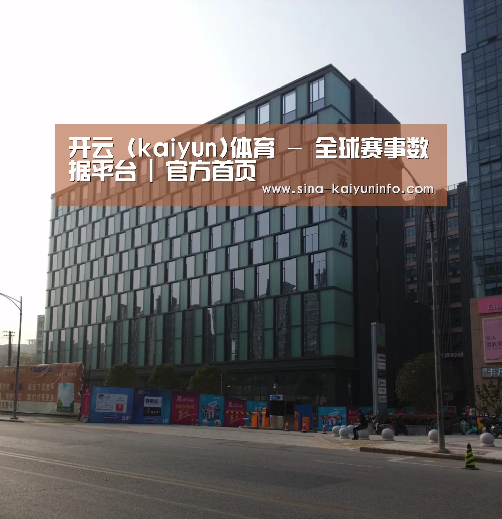 南京新晶丽酒店(图1) 南京新晶丽酒店(图1)