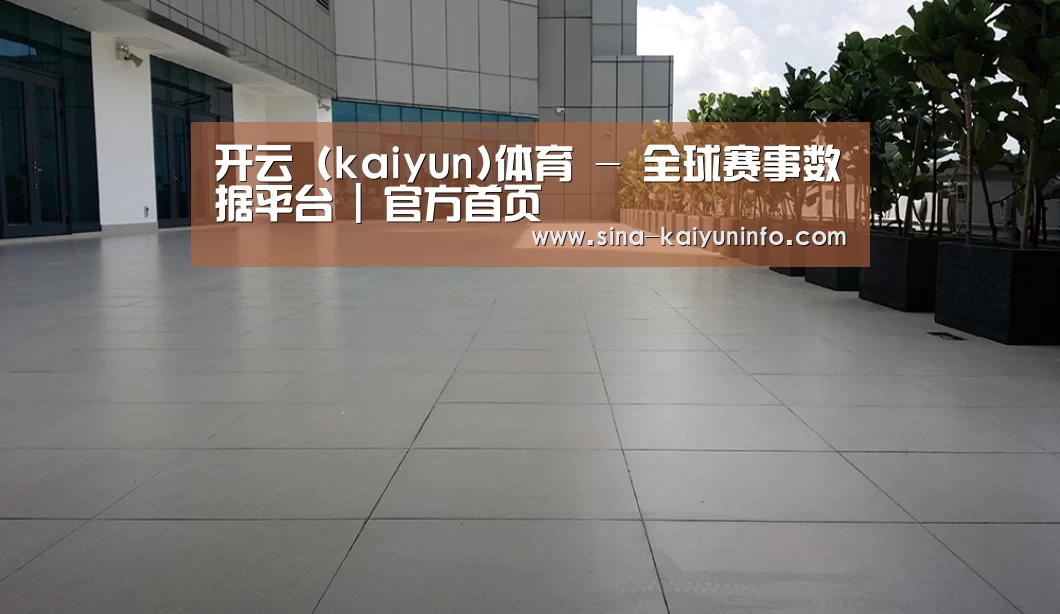 马来西亚希尔顿酒店(图2) 马来西亚希尔顿酒店(图2)