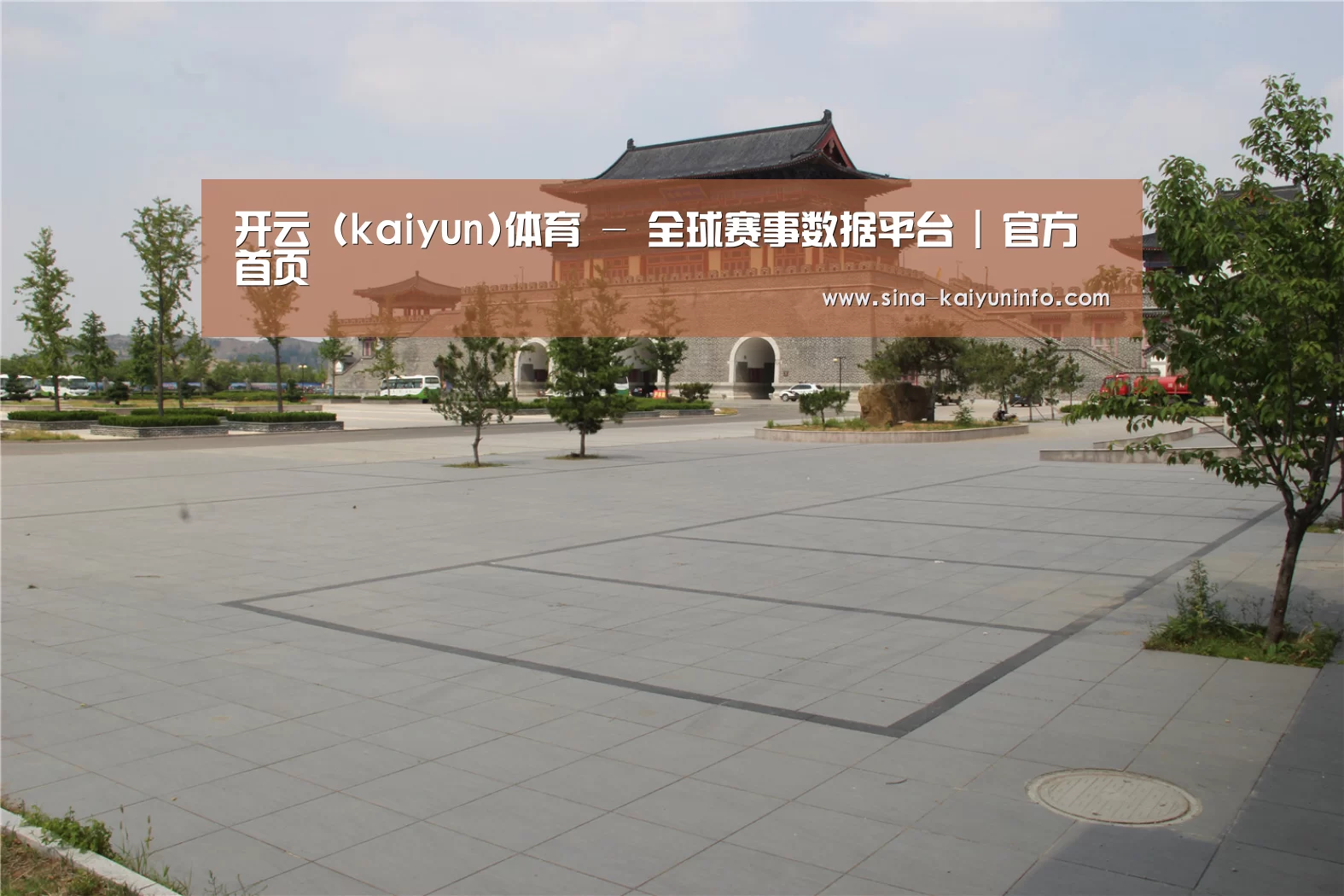 山东沂山国家森林公园(图1) 山东沂山国家森林公园(图1)