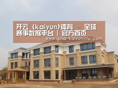 山东湖滨泰和公馆