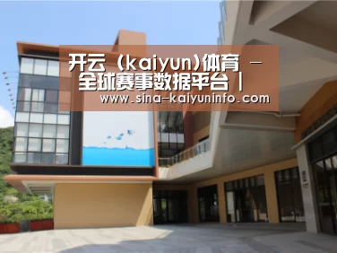 珠海华发水岸花园