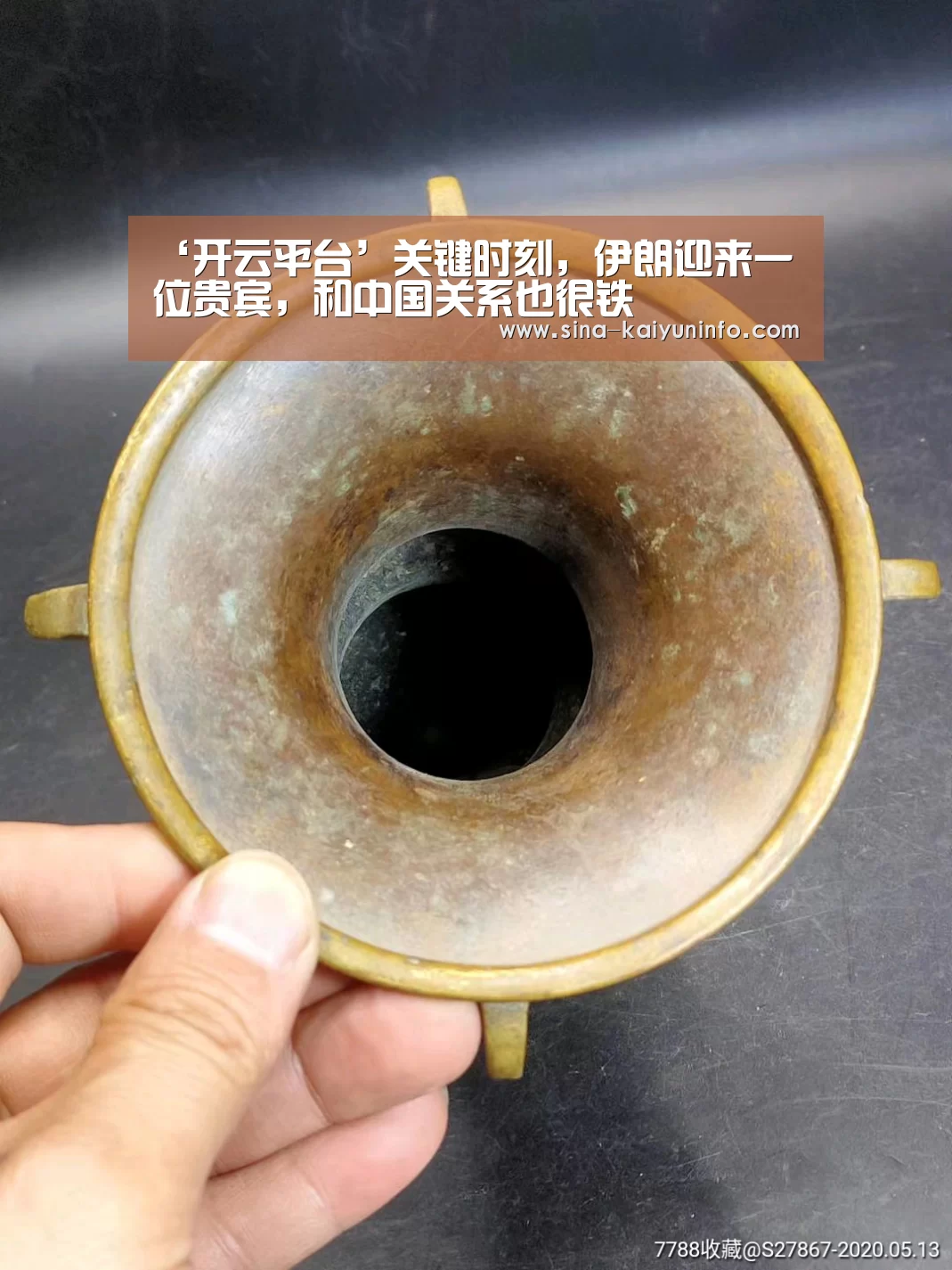 ‘开云平台’关键时刻，伊朗迎来一位贵宾，和中国关系也很铁